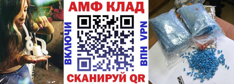 купить наркоту  Вилючинск  гидра маркетплейс  Amphetamine Розовый 