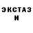 Амфетамин 97% Nasson