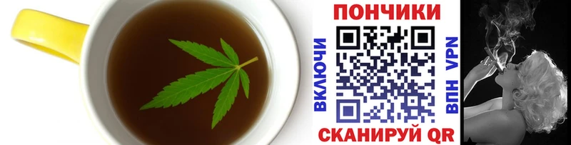 наркотики  Вилючинск  Еда ТГК конопля 