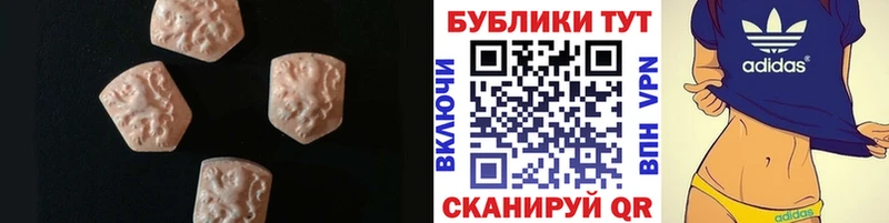Экстази VHQ  где купить   hydra сайт  Вилючинск 