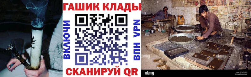 hydra ССЫЛКА  Вилючинск  Гашиш VHQ 