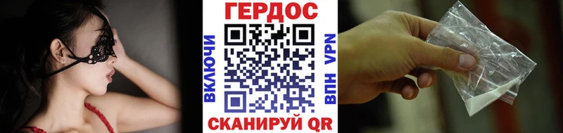 hydra ссылка  даркнет сайт  Вилючинск  Героин белый 