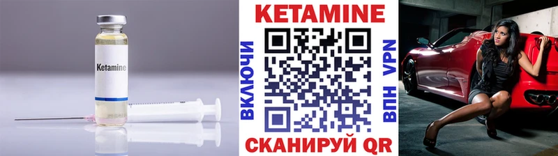 hydra вход  Вилючинск  КЕТАМИН VHQ 