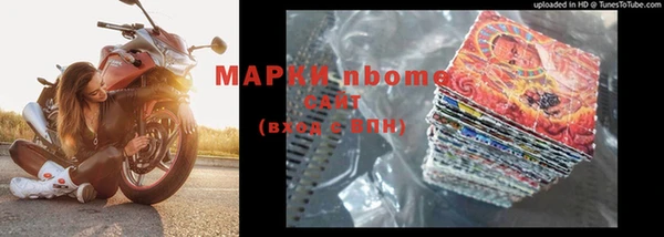 прущие крисы Покровск