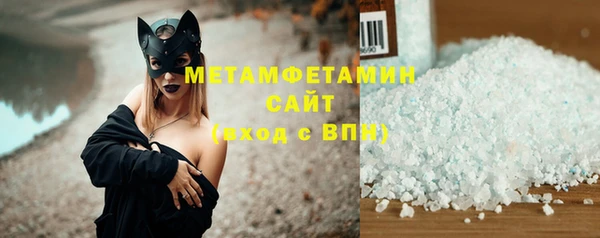 мяу мяу мука Абаза