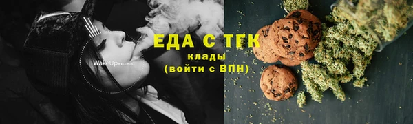 прущие крисы Покровск