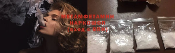 гашиш Абдулино