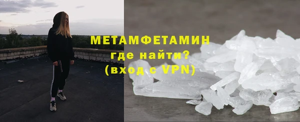 прущие крисы Покровск