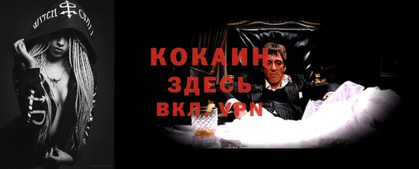 мескалин Абинск