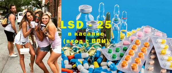 ECSTASY Братск