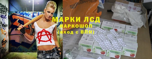 крисы Покров
