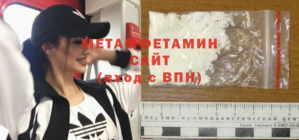 мяу мяу мука Абаза