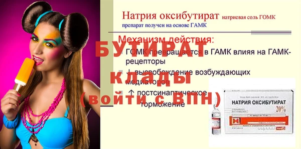 СК Покачи