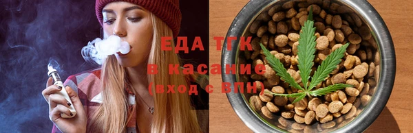 шишки Орск