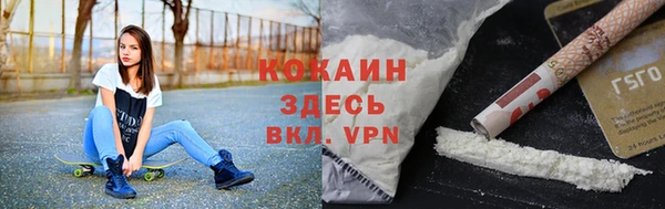 мяу мяу кристалл Великий Новгород