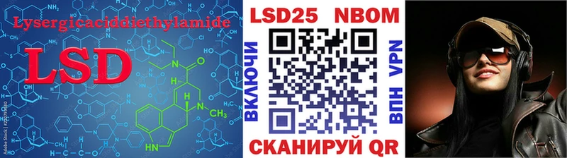 LSD-25 экстази кислота  купить   Вилючинск 