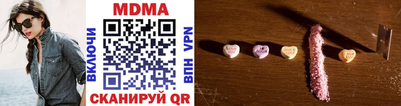 MDMA crystal цены Вилючинск