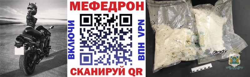 kraken ССЫЛКА  Вилючинск  Меф кристаллы 